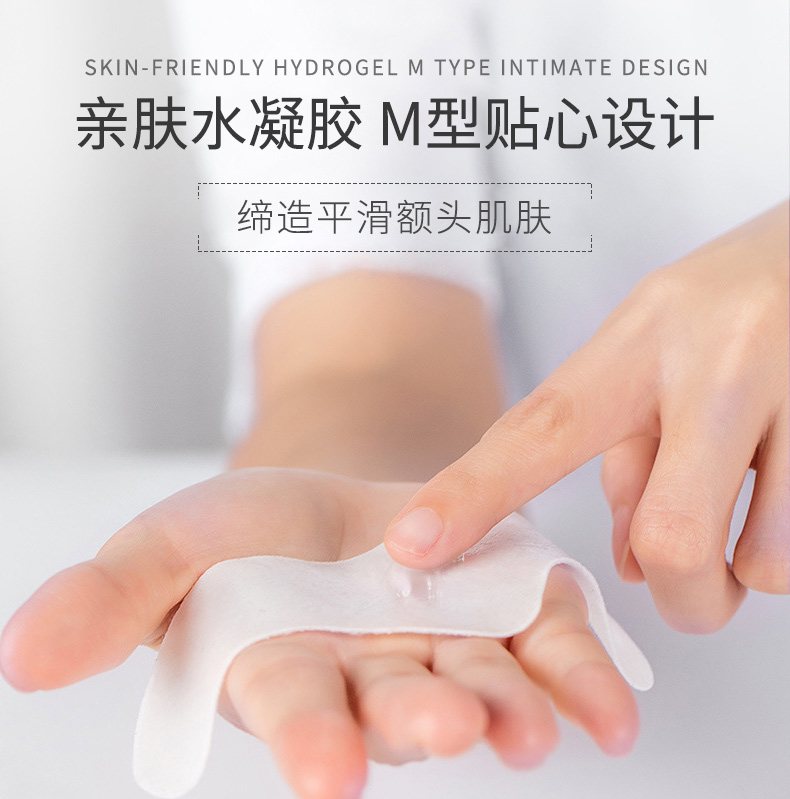 医用冷敷贴_06.jpg