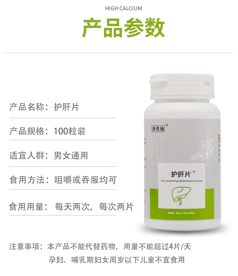 微信图片_20220210142939.jpg
