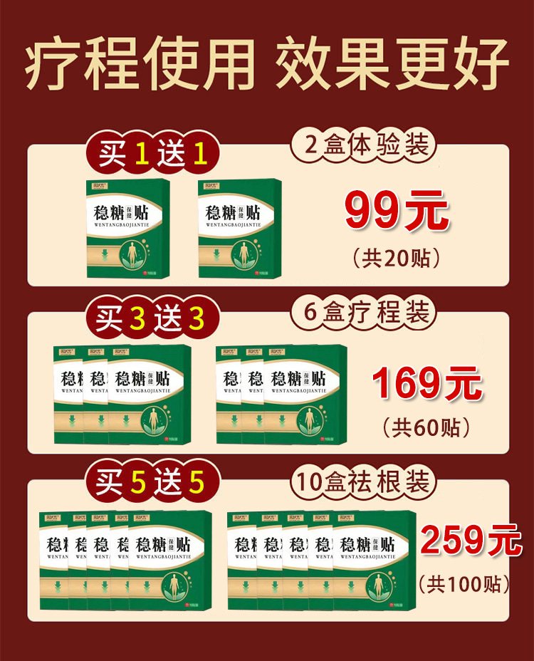 套餐.jpg