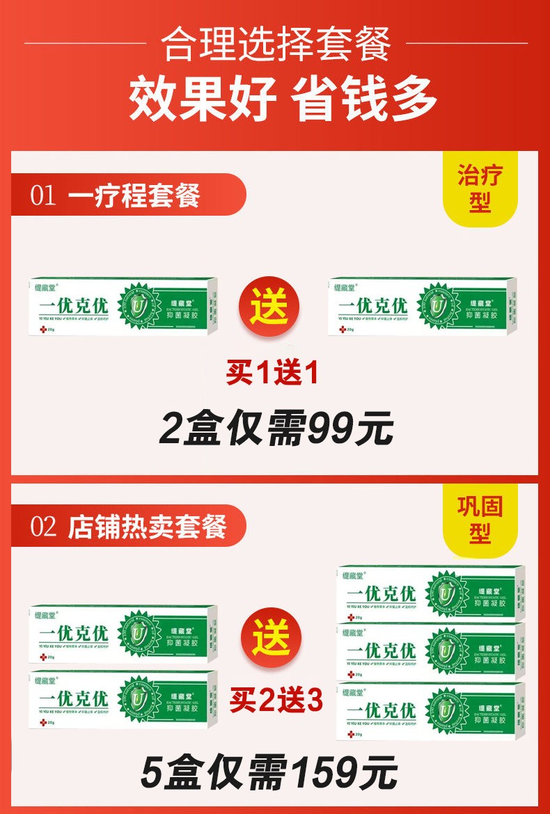 套餐图.jpg
