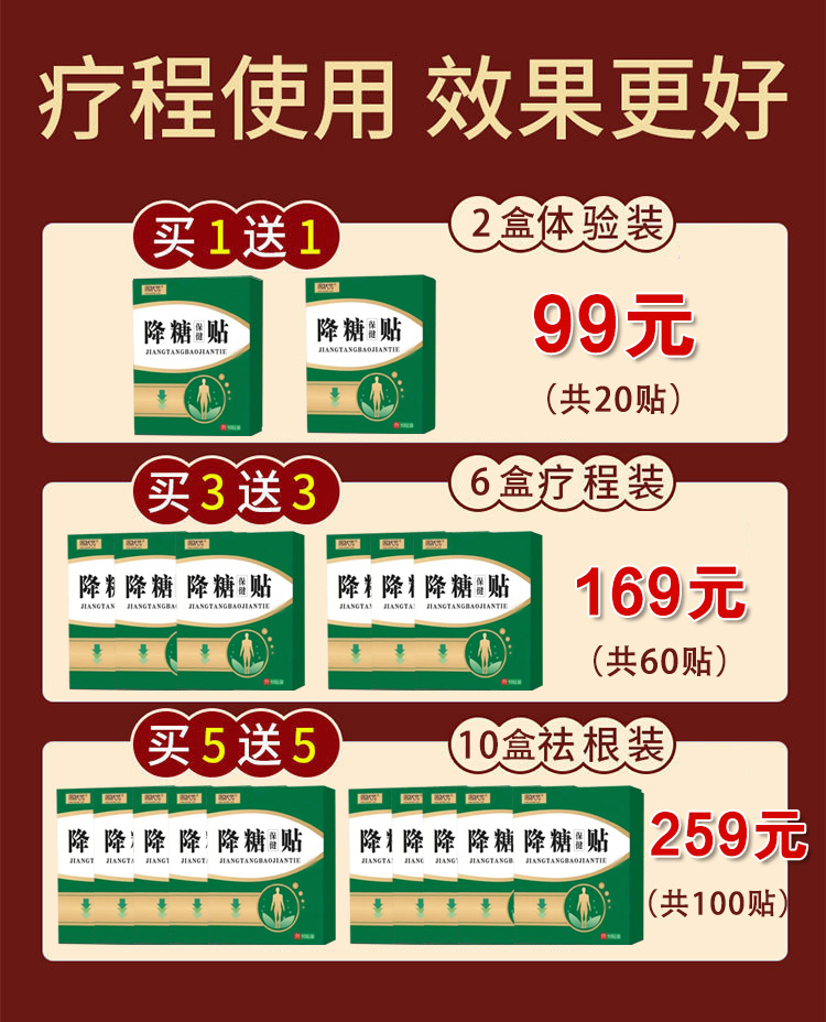 套餐2.jpg