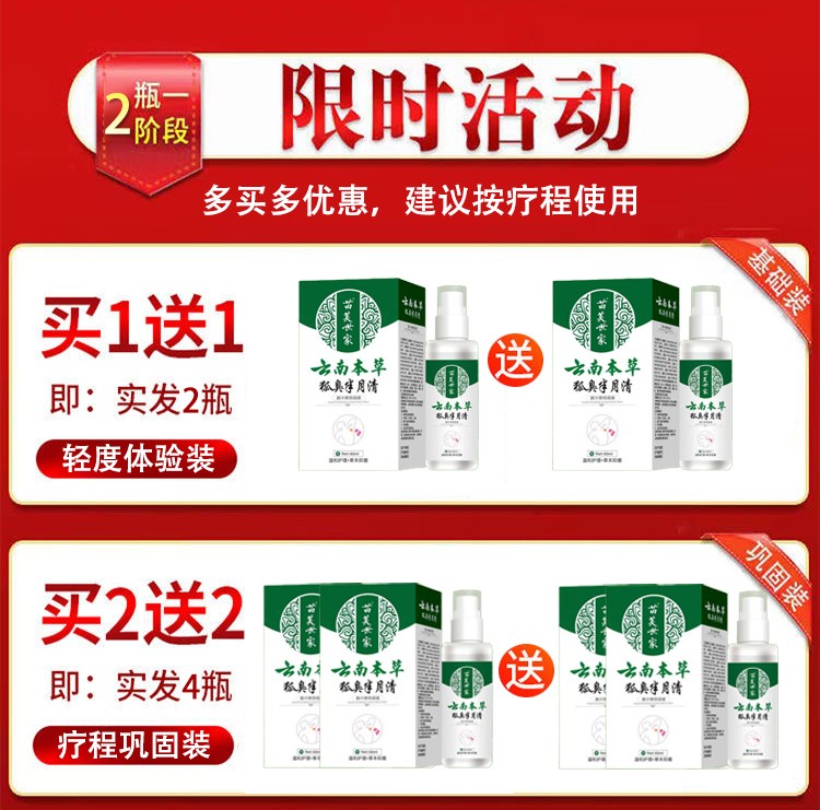 套餐.jpg