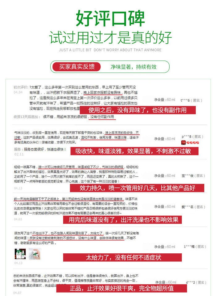 评价.jpg