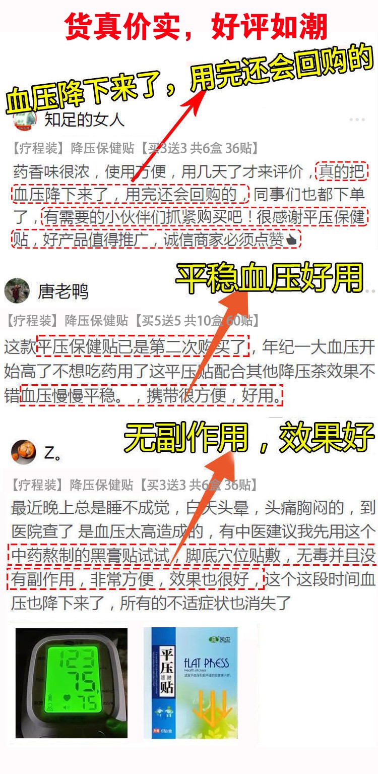 评价.jpg
