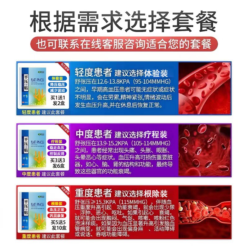 套餐.jpg