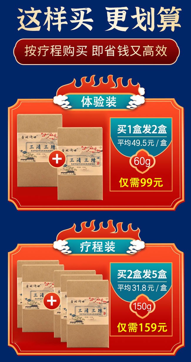 套餐.jpg