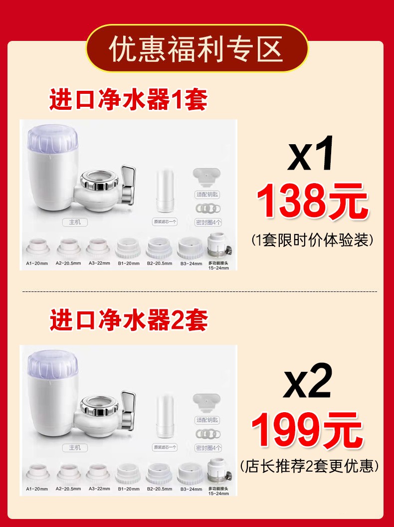 套餐图.jpg