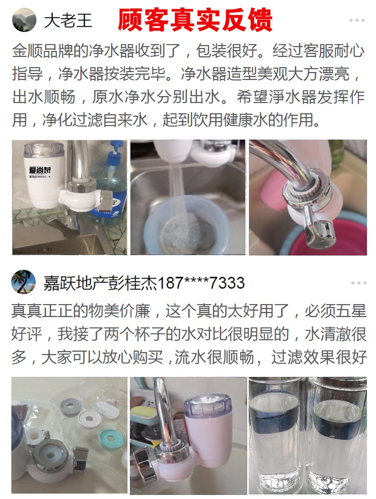 评价.jpg