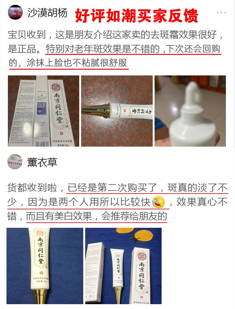 会员证明.jpg
