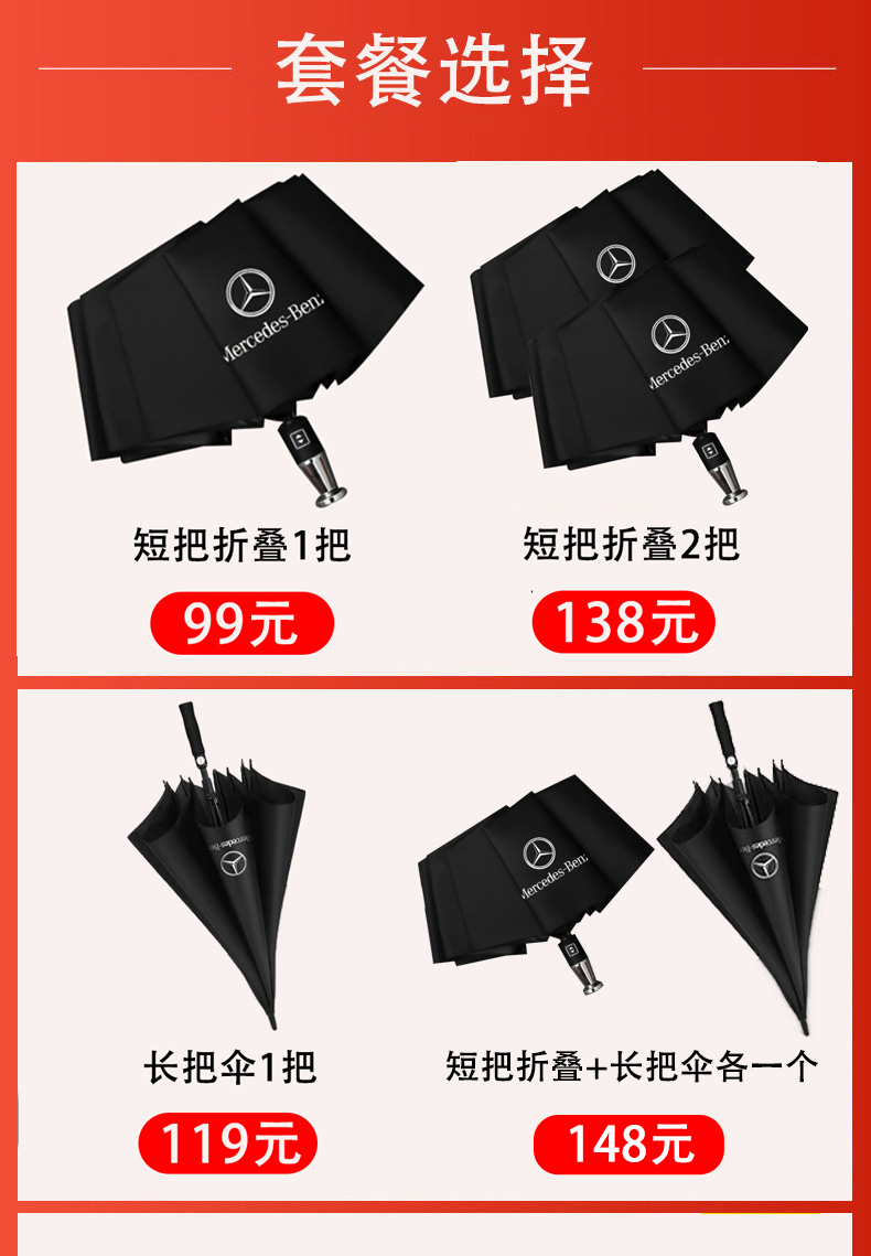 套餐.jpg
