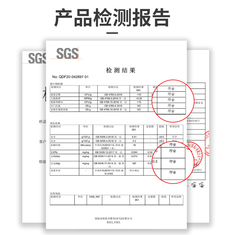 苦瓜荞麦桑叶主图6.jpg