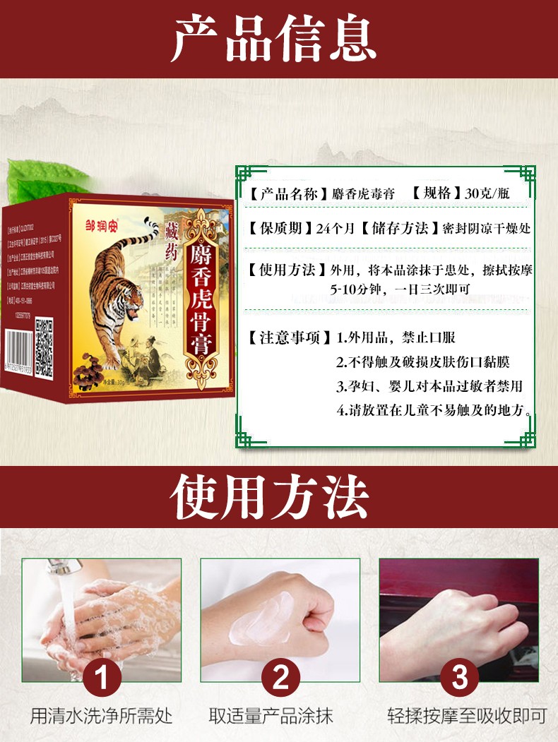 详情_06.jpg