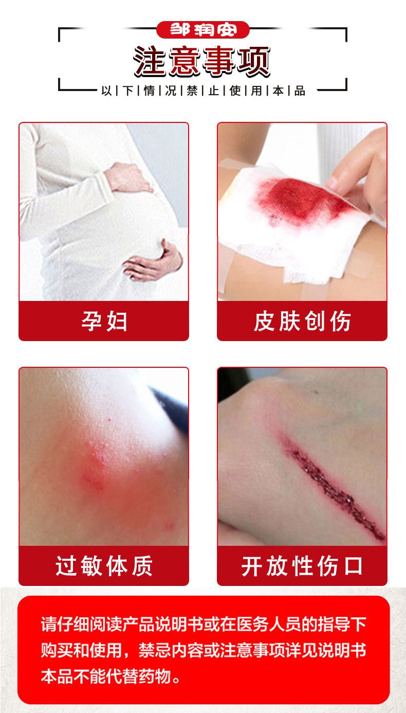 详情_14.jpg