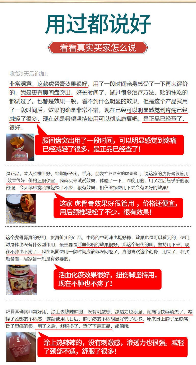 评价.jpg