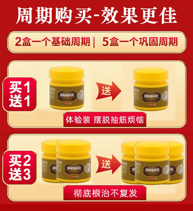 套餐.jpg